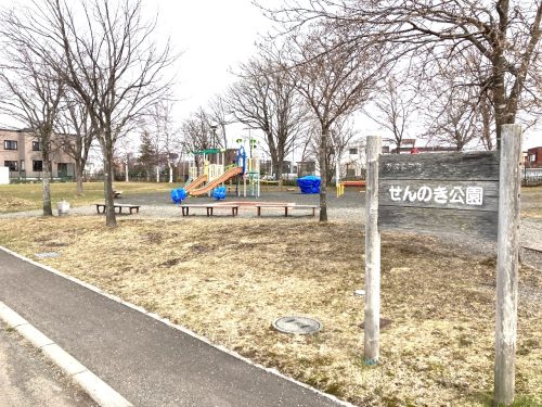 せんのき公園（徒歩1分）(周辺)